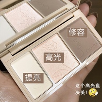 Lancome three-color high-gloss repair plate flash powder face fine flash flash brightening matte shadow nasal shadow three-in-one plate