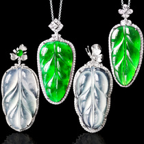 Ice seed jade leaf pendant gold inlaid jade leaves 18K gold inlay processing custom leaves jade necklace female high-grade