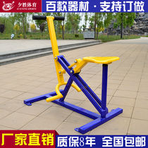 Community outdoor sports equipment for the elderly outdoor fitness path riding machine riding machine fitness equipment combination