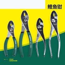 SATA Shida tool carp pliers fish nose pliers multifunctional fish tail pliers 70511-70512 70521 70522
