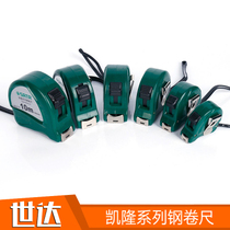 SATA world of tools tape steel tape 91311A 91312A 91315A 91316A 91314A