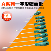 SATA Shida Tool A Series Inline Screwdriver Batch Screwdriver 62202 62210 62212 62213