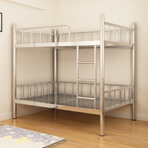  304 thickened stainless steel bed High and low bunk iron bed Dormitory household double 1 5m double adult elevated bed