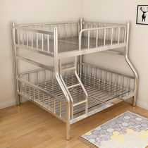Stainless steel bed modern minimalist luxury thick 304 double double iron bed upper and lower child mother bed