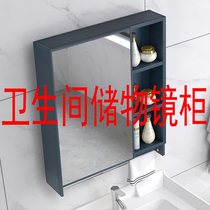 Space aluminum bathroom mirror cabinet wall-mounted small apartment multi-function storage mirror modern simple bathroom household mirror