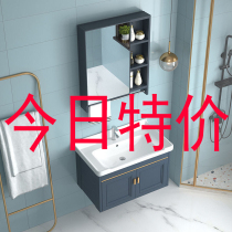 Space aluminum integrated household wash basin cabinet small apartment bathroom cabinet combination wall washbasin