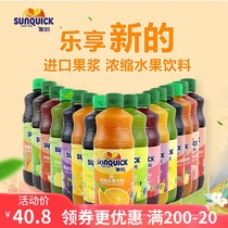New orange juice thick milk tea barter commercial lemon pineapple mango lychee blackcurrant passion fruit juice concentrate
