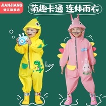 Childrens Lion Rainjacket Suite All Weather Dressed Boys and Girls Kindergarten Baby 2022 New Raincloth