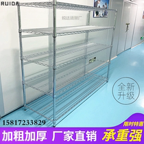 Chrome Plated Warehouse Stainless Steel Wire Mesh Shelf Multilayer With Wheels Mobile Shelving Shelf Antistatic Rack Cold Storage Racks