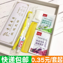 Hotel disposable toothbrush toothpaste set six in one hotel with high-end toiletries soft hair four-piece set of dental appliances