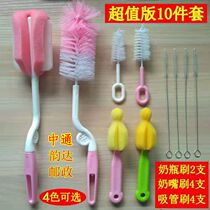  Baby bottle brush 10-piece sponge washing bottle brush Pacifier brush Straw brush Bottle cleaning cleaning brush