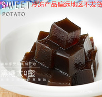 Black sugar square Pearl Taro rose q honey pearl milk tea dessert dirty milk raw material 1000g
