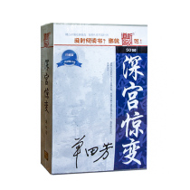 Genuine driving to listen to the storybook Shan Tianfang deep Palace changes 50 times 2CD disc car listening book MP3