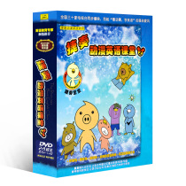 Genuine Jie Song Anime English Classroom Children Watch Anime Learn English DVD Animation CD English Learning Book