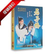 Genuine Opera Variety dvd CD Guangdong Cantonese Opera Mai Yuqing Ding Fan Junzi Bridge DVD Disc