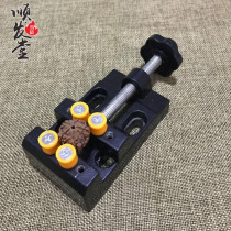 Wenplay punch engraving fixed vise clip rack Diamond Walnut olive core carving beeswax grinding fixed