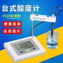 METTLER TOLEDO PH meter FE28 acidity meter laboratory desktop pH Test tester LE438 electrode