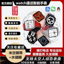 Applicable OPPO Find X3 Pro K9 A93 A95 smart watch pay heart rate blood pressure waterproof bracelet