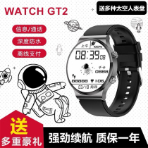 Smart watch for Redmi Redmi Note7 8A 7A Pick up phone offline payment multi-function bracelet