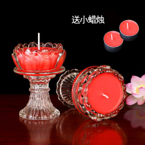 Butter lamp for Buddha lamp home 24-hour high lotus lamp 12-hour smokeless ghee candle glass lamp holder