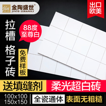 Small white brick slotted tile Nordic bread brick Kitchen bathroom 300x600 soft light pure white all-body wall brick