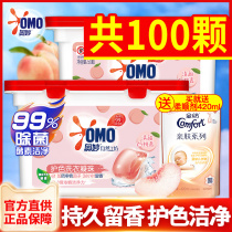 Mysterious laundry gel beads long-lasting fragrance water-type sterilization and mite removal Family affordable laundry detergent ball clothes gel beads