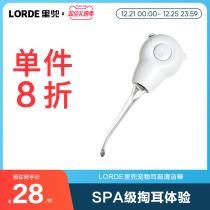 LORDE pocket pet ear cleaning stick to prevent ear mite ear drops for cats and dogs