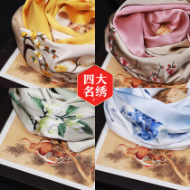 Hengyuanxiang silk scarf female spring and autumn Joker Suzhou Suzhou embroidered mulberry silk scarf elder middle-aged mother gift box