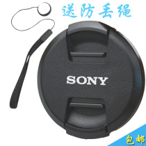 Sony Micro Single Lens Cover 49MM NEX5N 5C C3 F3 NEX7 16F28 18-55 Lens Cover
