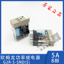 g2r-2-sn SND Omron Ultra-thin relay dc24v Relay 12v8 pin 5V Small 5A