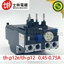 Shilin Thermal Overload Protector TH-P12E TH-p12 Thermal Relay 0 45-0 75A 0 6A