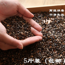 Buckwheat Shell Bulk Bitter Buckwheat Shell Full Buckwheat Pillow Pure Buckwheat Leather Pillow Core Special Grade Sterilized Sweet Buckwheat Peel