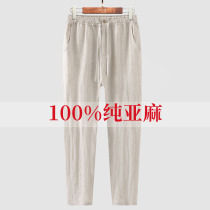  100%pure linen pants Mens autumn trousers casual all-match nine-point small feet Chinese style loose linen pants men
