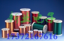 Enameled wire Enameled wire Resistance Wire Kangtong Wire Meng Copper Wire Nickel Chromium Wire Heat Insulating Wire Copper Nickel Wire