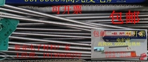 Wire-speed heating wire resistance wire nickel chrome wire box furnace oven heating wire heating wire