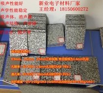 Closed-cell foam aluminum high-efficiency sound absorption sound insulation noise reduction foam aluminum composite panel decoration new material foam aluminum