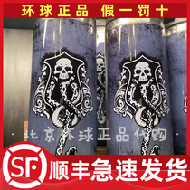 Universal Studios Beijing Harry Potter Mug Dark Mark Thermal Mug Death Eater Dark Magic Water Cup Gift