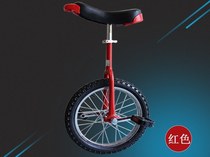 Wheels direct sales professional fitness balance car manufacturers 14-24 inch unicycle competitive unicycle scooter bag