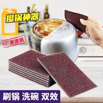 Kitchen nano Emery sponge wipe magic magic power wipe Emery rag to remove rust and stain brush pot wash pot