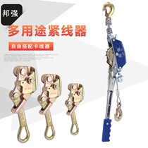 Wire Rope Pull Tightener Tightener Manual Tightener Rope Ratchet Wire Holder Wire Instrumental Clip Wire Instrumental Electric Day Style