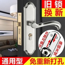 Room door lock Indoor bedroom office solid wood door stainless steel handle lock free of change hole adjustable hole distance universal