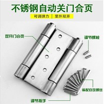Thickened stainless steel spring hinge invisible door automatic door closing closed door one-way bidirectional reset rebound waist door hinge