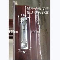 Old-style upper and lower door buckle bolt concealed bolt accessories fireproof anti-theft heaven and earth primary-secondary double open door invisible heaven and earth lock gate