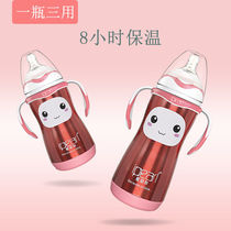 Aibel baby insulation bottle 316 stainless steel wide caliber anti-drop newborn baby children heat preservation water Cup Pot Pot