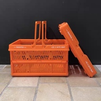 ARMOR MADNESS BEAMS finishing basket portable plastic basket Japanese home orange folding shopping basket