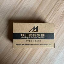 Private Chinese copper angle valve Eight-word valve Right angle valve PPR Living knot copper bending water heater special 1103