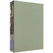 Genuine New Book-Chinese Grottoes: Dunhuang Mogao Grottoes Volume 2 (Hardcover) 9787501032013