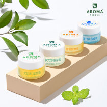 Hong Kong Zi Ye Aromatherapy AROMA THE ONE Herbs Four Seasons Ping An Ointment Set Jianpi Yigong Qingre