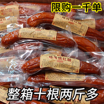 Authentic Harbin red intestine whole box 10 Russian sausage Northeastern terrater Fire Leg Sausage Sausage Gourmet Food Snack