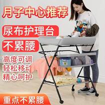 Diabetes Table Baby Care Table 2 in 1 foldable mobile wet changing baby operating table portable